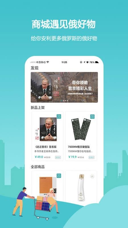 俄语7500kmv6.4.9