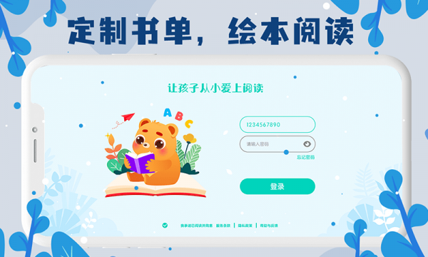 未泱阅读​v2.0.0