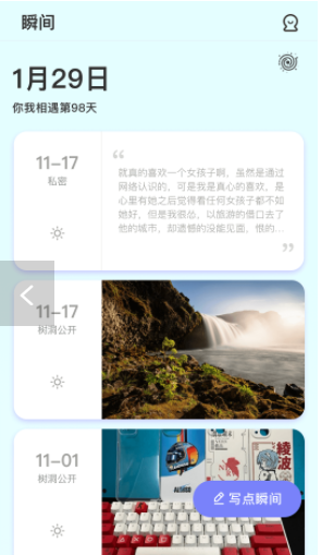 小轻松v1.0.00