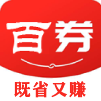 百券生活v0.0.11