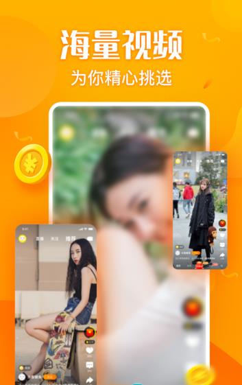 融媒视频v3.38.01