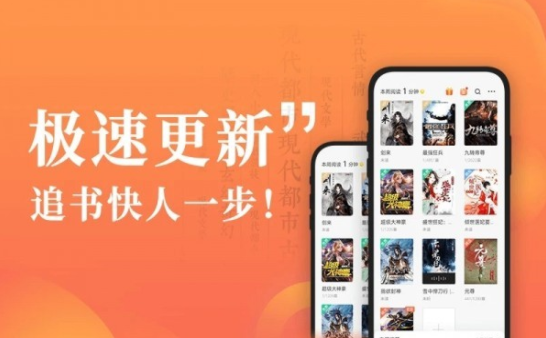 华人小说v5.0.0