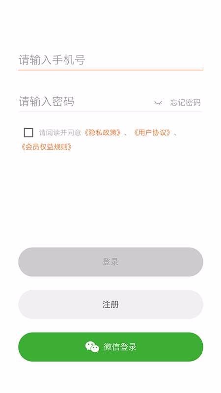 星空微尘v1.0.2
