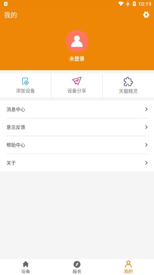 新寄托摇篮vv1.0.17