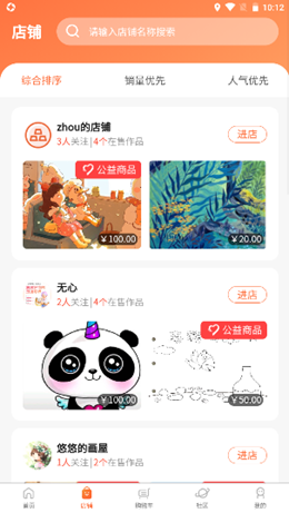 元美汇v1.0.1