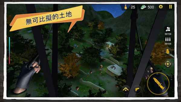 尖端军事战术射击v3.2.1