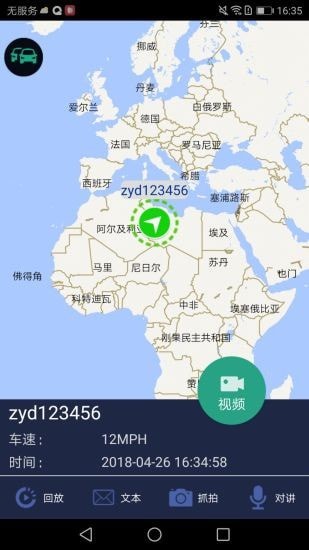 ceiballv3.0.5