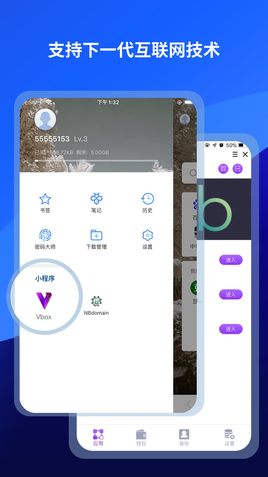 傲游浏览器v7.4.3.700
