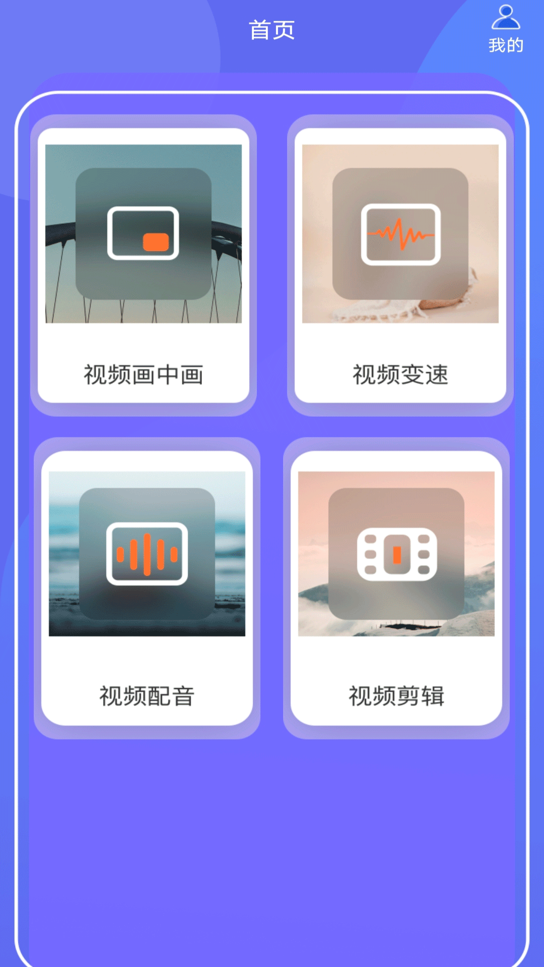 蕾夕视频v1.0.1