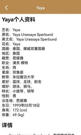 天府泰剧大全电视剧v1.2.8