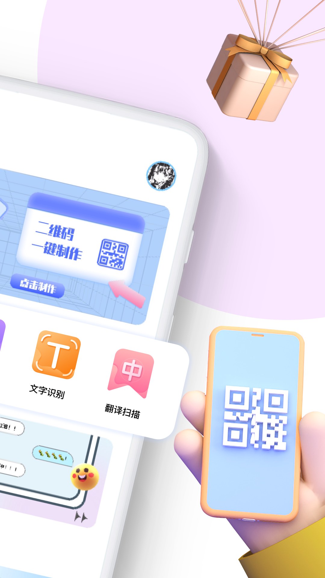 微商p图秀v1.0.0