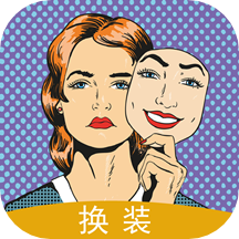 美颜滤镜秀v2.0