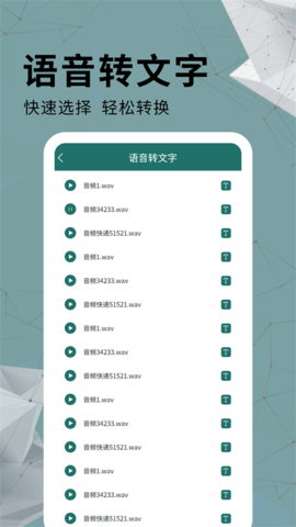 通用PDF转换器v1.0.0