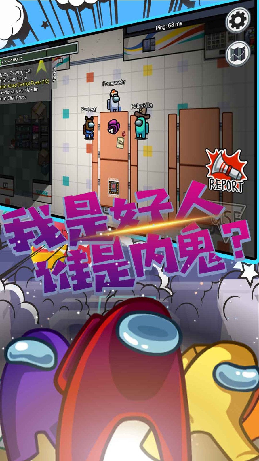 太空人吃鸡模拟器v1.0.1