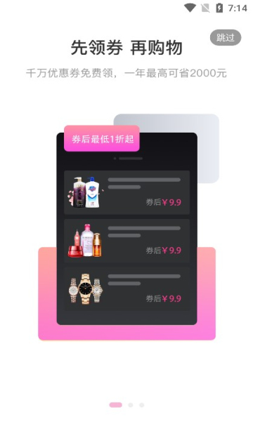 烧瓶v1.0.0