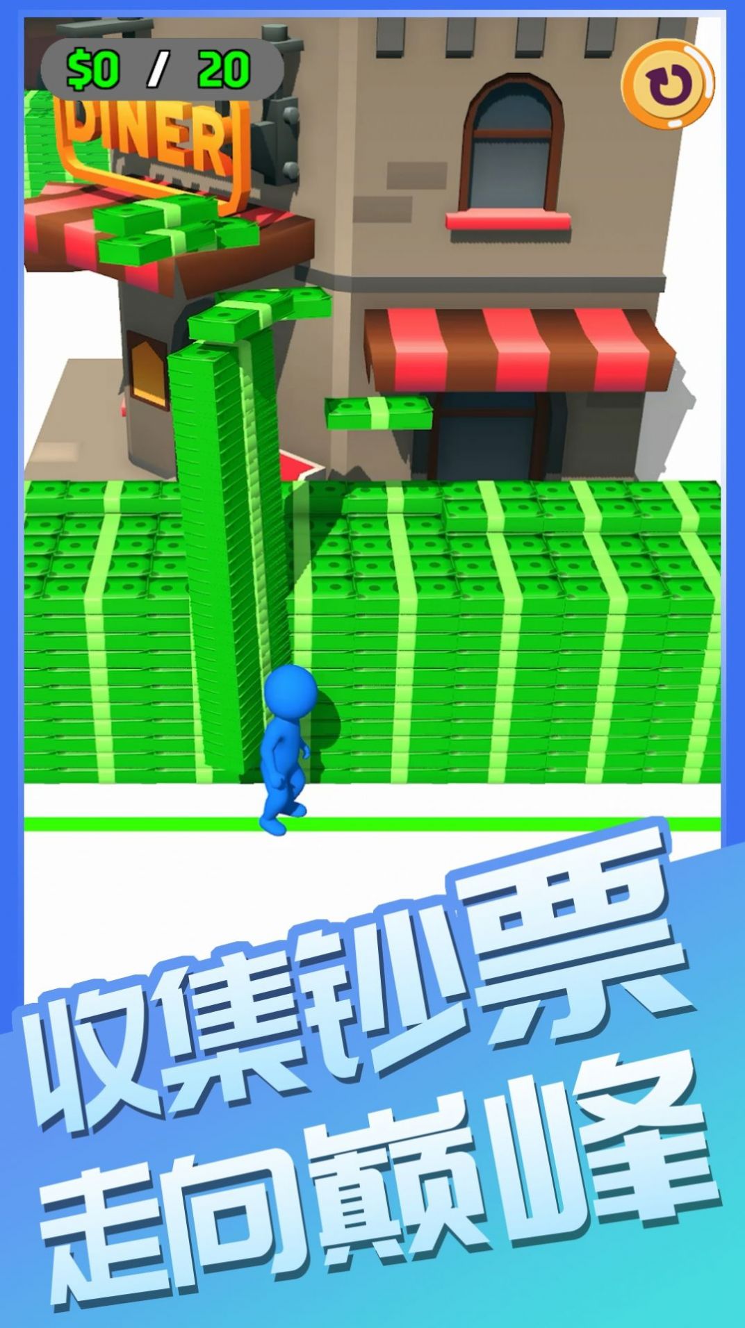 我要向钱冲v1.0.5
