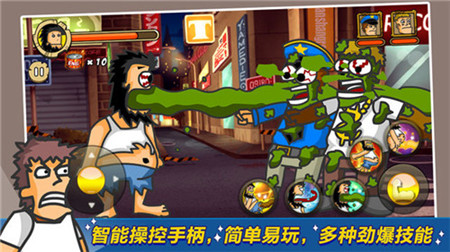 无敌流浪汉v3.24