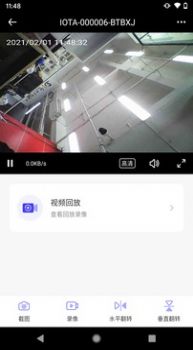 芯眼云联v1.9.2