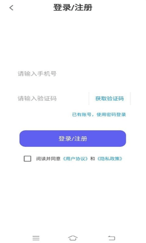 云盛兼职v1.0