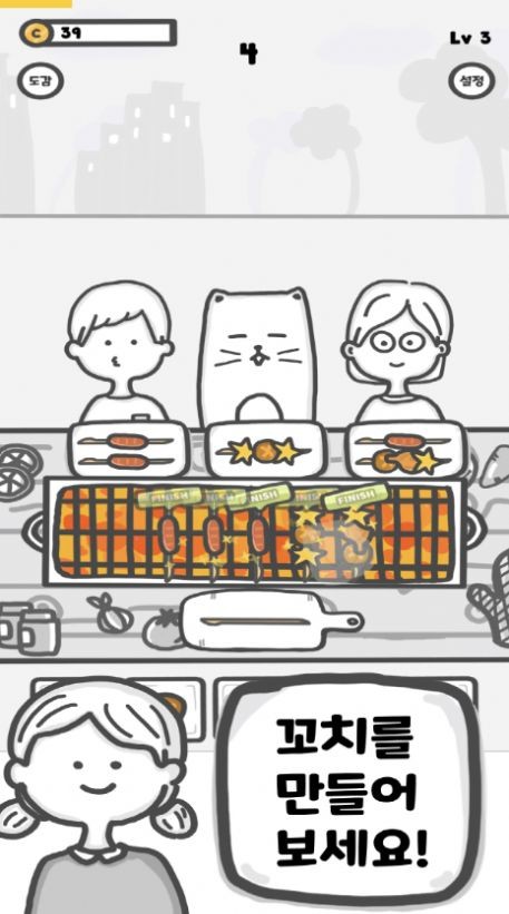 无限串店v0.5