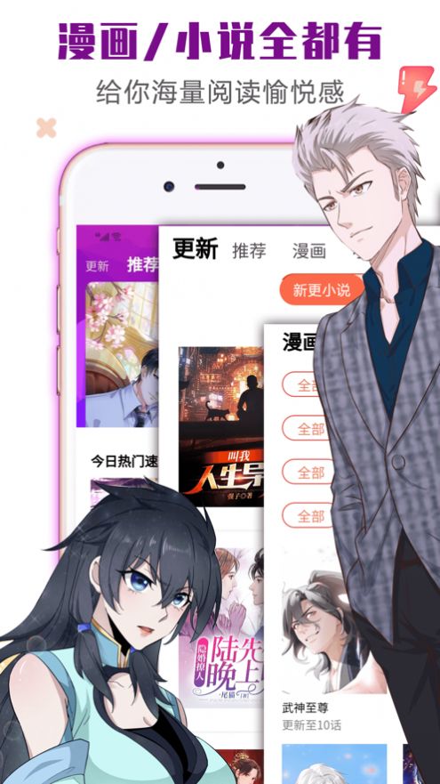 书桌看吧v1.0