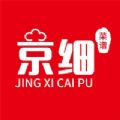 京细菜谱v2.0.0
