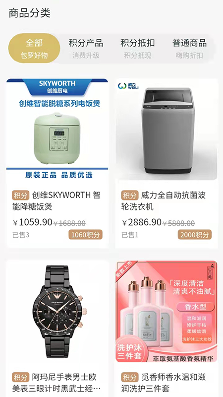 嗨购严选v1.0.3