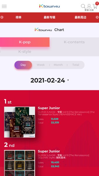 ktown4uv1.0