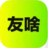 友啥v