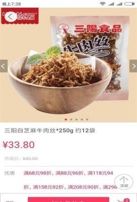快乐福利购v1.0