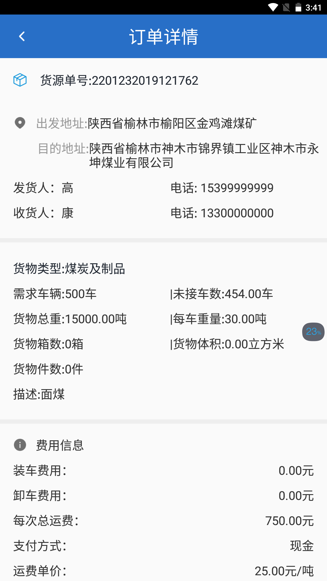 维嘉资本v1.0