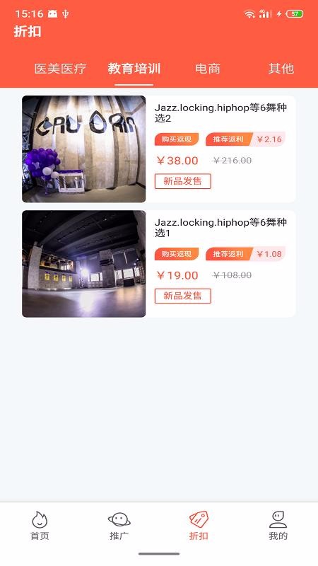 千麦v1.0.8