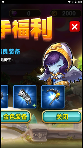恶灵战争v1.2
