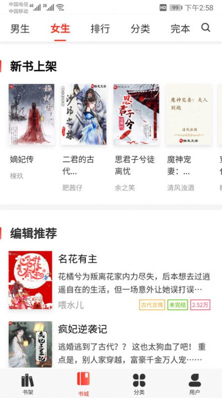 酷友文学v1.0.1