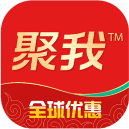 聚我v1.0.3
