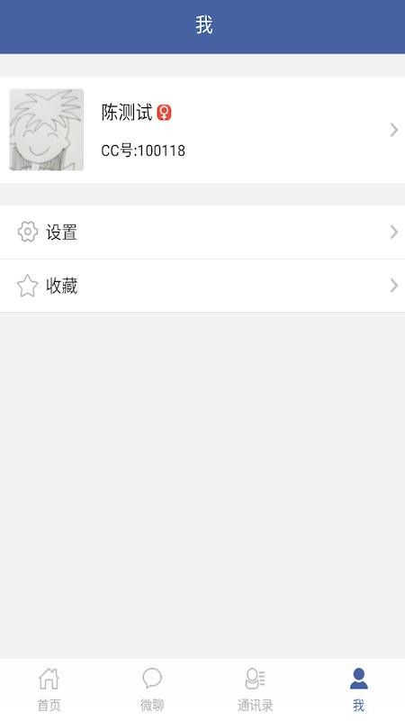 悦农校园v1.0.3
