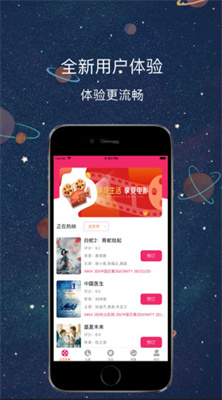 醉月影视无告版v1.2.0