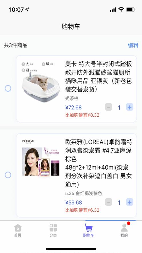 宁电内购v1.0.2
