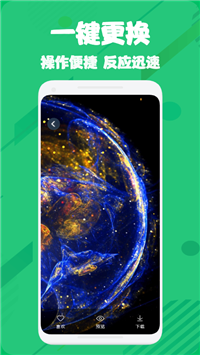 微主题v1.1