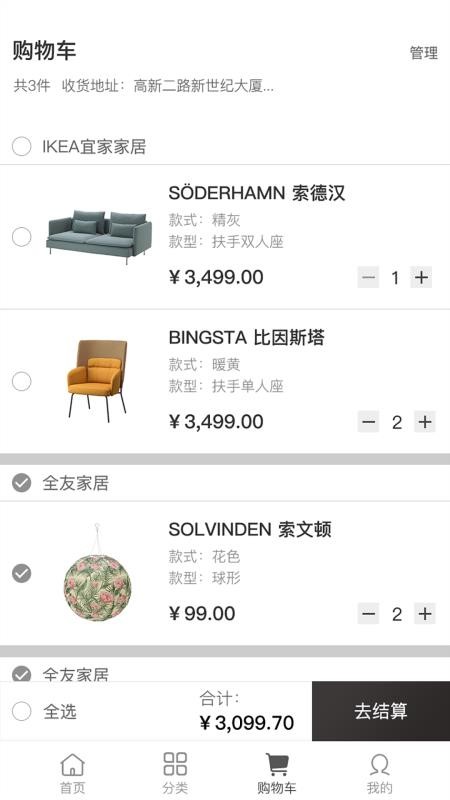 沙家帮v1.0