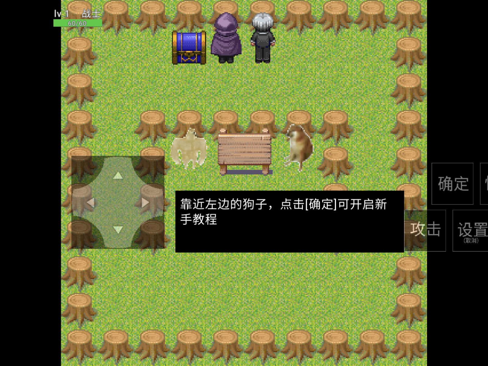 升级之路3v0.9
