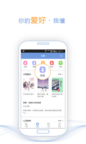 第九中文网小说v2.7
