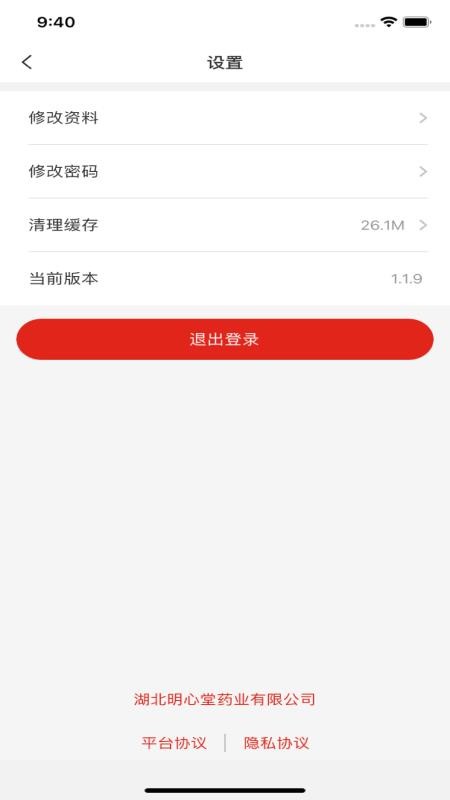 明心堂v1.0.7
