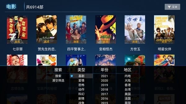 橙橙影视解说小视频v1.4
