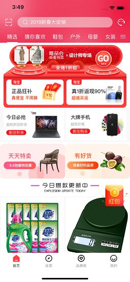 百付邦v1.0.4
