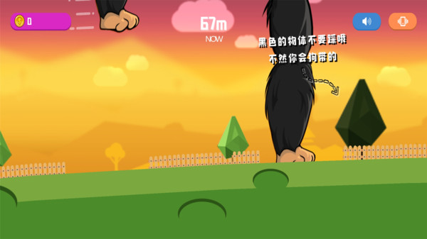 怪物很嚣张v1.8