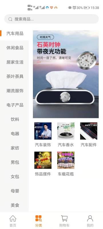 小兴互联v1.1.3