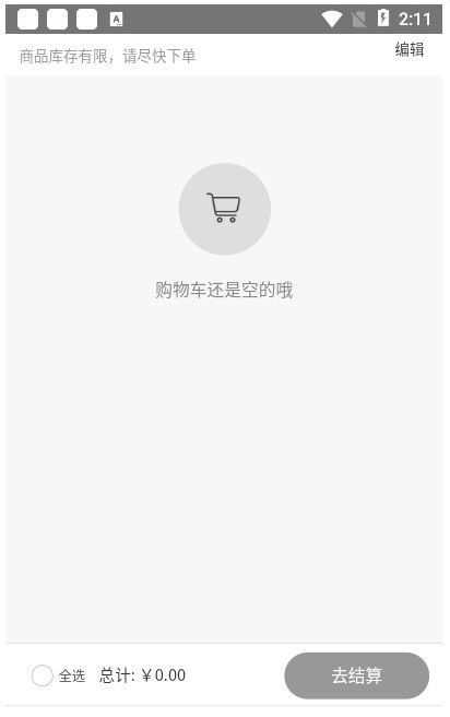 Lolligov1.0