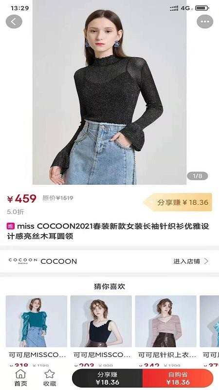 精佣联盟v0.0.11