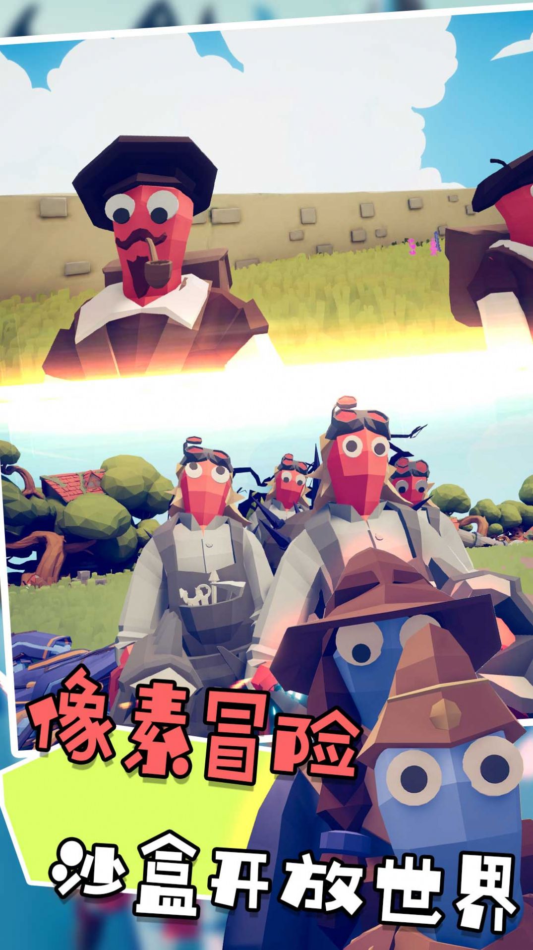 国王排名战v1.0